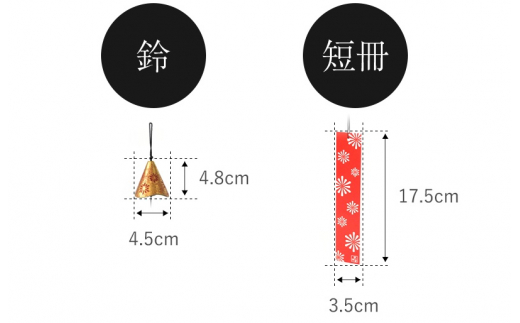 南部鉄器 風鈴・スタンドセット HANABI（アイボリー） 岩手県盛岡市｜ふるさとチョイス ふるさと納税サイト