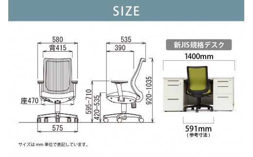 愛知県知多市のふるさと納税 【アイコ】 オフィス チェア OA-3235W-AWJFG3BK ／ ミドルバックアジャスト肘付 椅子 テレワーク イス 家具 愛知県