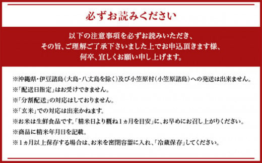 茨城県下妻市のふるさと納税 先行予約 令和6年産　茨城県産ミルキークイーン12kg（5kg×2袋、2kg×1袋）【米 お米 白米 茨城県産 ごはん こめ 国産 ミルキークイーン ふっくら もっちり 12kg 10kg 2kg】