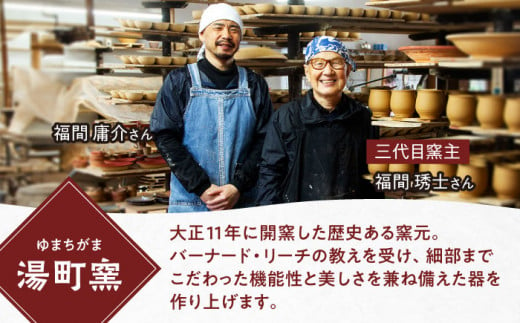 島根県松江市のふるさと納税 エッグベーカー(大)･小皿2枚セット 島根県松江市/株式会社湯町窯 [ALDM008]