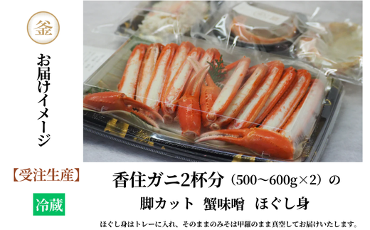 お届けイメージです。