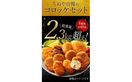 M06-0019_ちぬやレンジアップシリーズ 冷凍食品 揚げ調理
