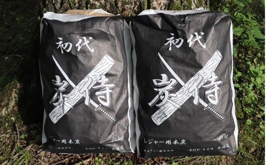 炭職人製炭「初代 炭侍」木炭6kg×2袋