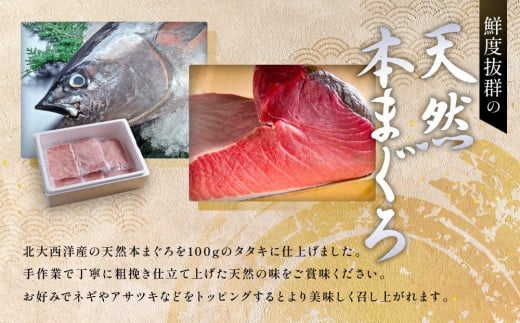 天然本まぐろ使用！手作業 粗挽き仕立てネギトロ600g（100g × 6）冷凍 本鮪 まぐろ マグロ 鮪 ねぎとろ 小分け 大容量 徳用 個包装 便利  使いやすい食べきりサイズ ネギトロ丼 海鮮丼 どんぶり 刺身 おつまみ おかず 惣菜 晩ごはん 加工品 - 静岡県御前崎市｜ふるさと ...