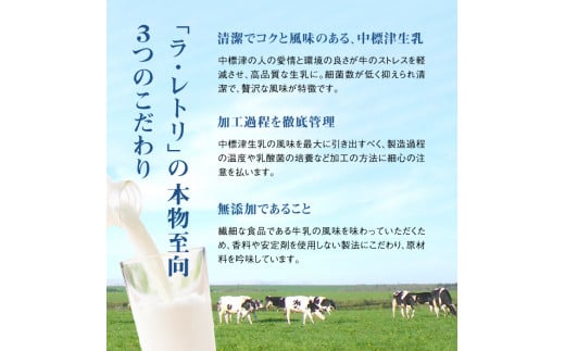 【無添加】北海道 のむヨーグルト500ml×3本