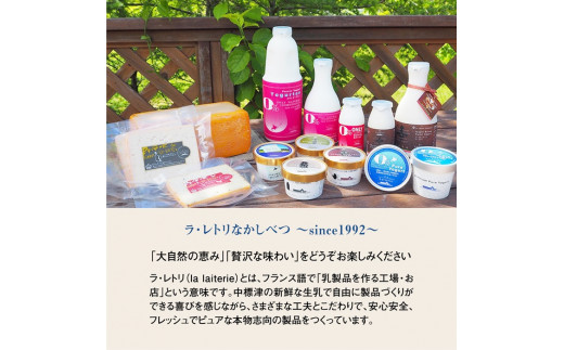【無添加】北海道 のむヨーグルト500ml×3本