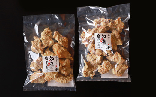 【レンジで簡単】A-10知床塩からあげ1.6kgセット（もも肉400g×2パック・むね肉400g×2パック）