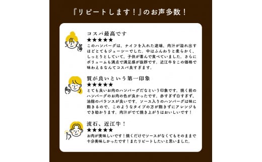 滋賀県竜王町のふるさと納税 近江牛 ハンバーグ 1kg 200g × 5個 淡路島の玉ねぎ入り 冷凍 真空 小分け 個包装 肉汁 たっぷり 大容量 大きめ ハンバーグ 合挽き 牛肉 豚肉 保存料 不使用 ビーフ ポーク 合いびき肉 挽肉 ジューシー ハンバーグ お弁当 おかず 惣菜 晩ごはん 贅沢 ギフト 贈り物 贈答