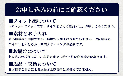 HITOYOSHI シャツ 白 2枚 セット