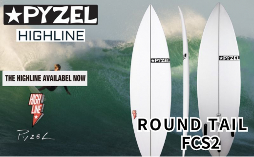 サーフィン PYZEL SURFBOARDS HIGHLINE ROUND TAIL FCS2【6'1" 19 3/8" 2 9/16" 30.80L】 サーフボード ショートボード パイゼル スポーツ用品 アクティビティ マリンスポーツ スポーツ 高性能 江の島 江ノ島 1351249 - 神奈川県藤沢市