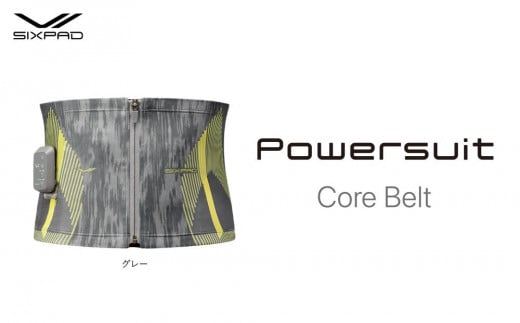 [Lサイズ グレー]SIXPAD Powersuit Core Belt HOME GYM対応モデル