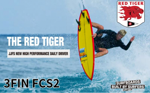 PYZEL SURFBOARDS RED TIGER 3FIN FCS2 サーフボード パイゼル 初心者 中級者 サーフィン 藤沢市 江ノ島【Size：6'1"、Width：19 5 /8"、Thickness： 2 9/16"、Volume：32.70L】江の島 1328628 - 神奈川県藤沢市