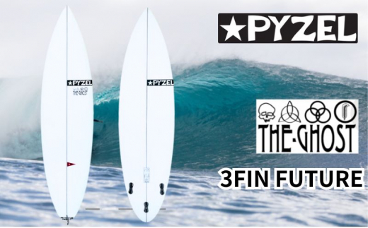 サーフィン サーフボード 5'9" 18 7/8" 2 3/8" 26.00L PYZEL SURFBOARDS THE GHOST 3FIN FUTURES パイゼル マリンスポーツ 海 アクティビティー 初級者 中級者 ショートボード 江の島 江ノ島 1334717 - 神奈川県藤沢市