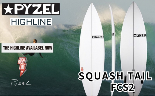 サーフィン PYZEL SURFBOARDS HIGHLINE SQUASH TAIL FCS2[5'10 19 2 3/8 26.90L] サーフボード ショートボード パイゼル スポーツ用品 アクティビティ マリンスポーツ スポーツ 高性能 江の島 江ノ島
