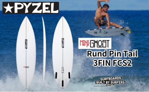 PYZEL SURFBOARDS MINI GHOST Rund Pin Tail 3FIN FCS2 パイゼル サーフボード サーフィン[5'10" 19 1/2" 2 9/16" 31.80L]江の島 江ノ島
