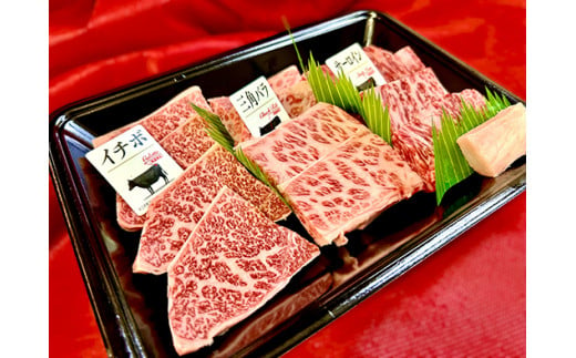 A5等級未経産雌牛 特選近江牛おすすめ部位 焼肉3種盛り 300ｇ【FO29U】 - 滋賀県近江八幡市｜ふるさとチョイス - ふるさと納税サイト