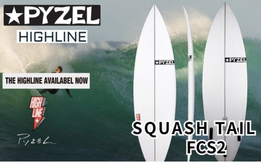 サーフィン PYZEL SURFBOARDS HIGHLINE SQUASH TAIL FCS2[5'10" 19" 2 3/8" 26.90L] サーフボード ショートボード パイゼル スポーツ用品 アクティビティ マリンスポーツ スポーツ 高性能 江の島 江ノ島