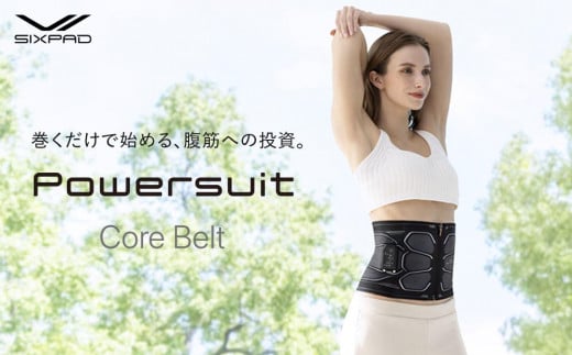 LLサイズ ピンク】SIXPAD Powersuit Core Belt HOME GYM対応モデル - 愛知県名古屋市｜ふるさとチョイス -  ふるさと納税サイト