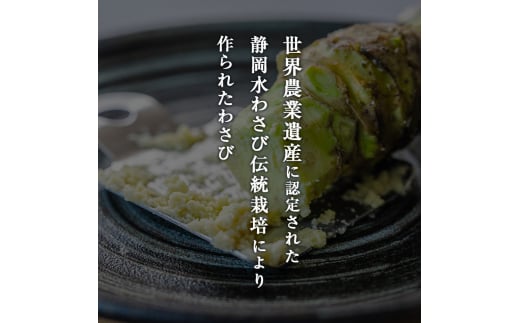 静岡県河津町のふるさと納税 わさび丼 セット 伊豆わさび食品直送 生わさび 2本 鰹節 白米 わさび かつおぶし コシヒカリ かつお節 こしひかり 精米 米 お米 こめ コメ 単一材料 伊豆 ワサビ 加工品 加工食品 薬味 詰め合わせ 静岡 【夏ギフト特集】調味料 [№5227-0350]