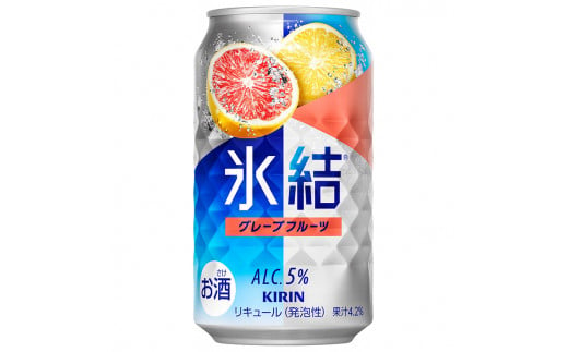 氷結 6 販売 本