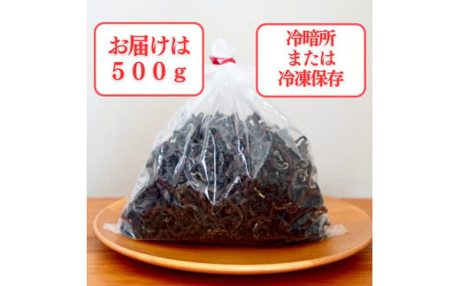 天然乾ぜんまい天日干し手もみ仕上げ500g（太）[H5-7602]