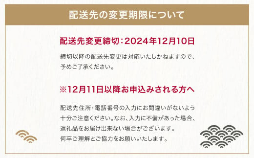 山形県大石田町のふるさと納税 年内配送 おせち 赤坂あじさい 和風「蝶」 約3〜4人前 冷蔵 山形牛ローストビーフ あわび  いくら 42品 お節  7寸 三段重  重箱 おせち aa-oclax