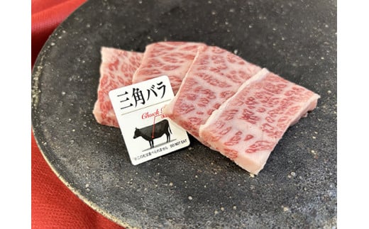 A5等級未経産雌牛 特選近江牛おすすめ部位 焼肉3種盛り 300ｇ【FO29U】 - 滋賀県近江八幡市｜ふるさとチョイス - ふるさと納税サイト