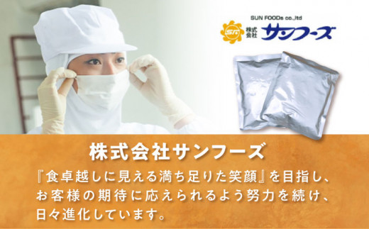 愛媛県産のお肉を贅沢に使用！ご当地カレー！ビーフカレー＆チキンカレーセット　カレーライス レトルトカレーライス 非常食 保存食