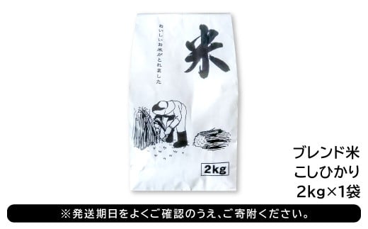 ※発送期日をよくご確認のうえ、ご寄附ください。