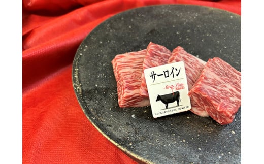 A5等級未経産雌牛 特選近江牛おすすめ部位 焼肉3種盛り 300ｇ【FO29U】 - 滋賀県近江八幡市｜ふるさとチョイス - ふるさと納税サイト