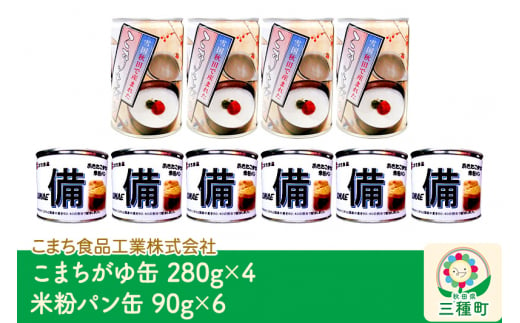 令和６年産 ＜定期便３ヶ月＞雫石町産「あきたこまち」玄米10kg【農事組合法人ユニティファーム七区】/ 米 あきたこまち定期便 秋田こまち 10キロ  - 岩手県雫石町｜ふるさとチョイス - ふるさと納税サイト