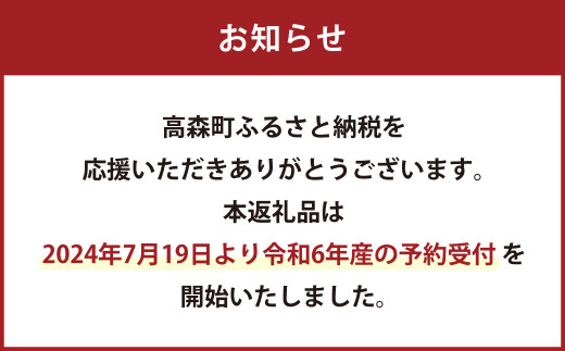 ほたるの灯り 白米 6.5kg