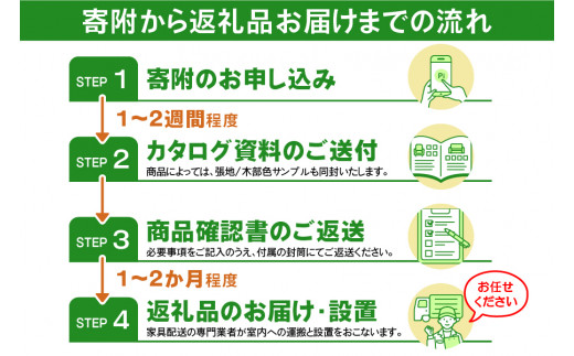 愛知県東浦町のふるさと納税 [カリモク家具：ドマーニ] サイドテーブル【TSA122XR】[0544]