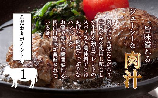 牛100％の為脂分15％前後肉汁がでます