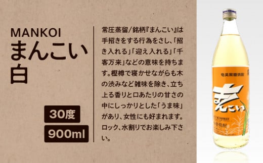 奄美黒糖焼酎語り部厳選】本格焼酎 樫樽セット2 A021-024｜ふるラボ