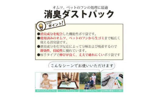 袋で始めるエコな日常！地球にやさしい！ダストパック　45L　半透明（10枚入）✕20冊セット　ゴミ袋 ごみ袋 大容量　