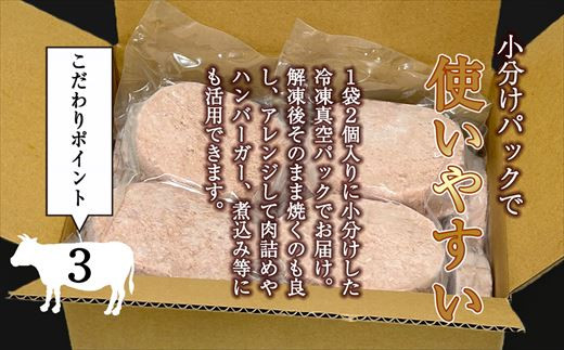 福岡県須恵町のふるさと納税 【特別ご案内】120g × 24個 合計 2800g以上 牛100％ 黒毛和牛入り ハンバーグステーキ SF110-1 ～関連ワード 期間限定 数量限定 4個 プラス 牛肉 国産牛 和牛 福岡県 肉 九州産 豪州産 人気 スパイス 香辛料 ハンバーガー 個包装 お惣菜 小分け 簡単調理 冷凍 はんばーぐ お手軽 湯煎 美味しい 大容量 弁当 おかず 和風 国産 福岡 冷凍 人気 柔らかい ～