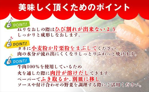 福岡県須恵町のふるさと納税 【特別ご案内】120g × 24個 合計 2800g以上 牛100％ 黒毛和牛入り ハンバーグステーキ SF110-1 ～関連ワード 期間限定 数量限定 4個 プラス 牛肉 国産牛 和牛 福岡県 肉 九州産 豪州産 人気 スパイス 香辛料 ハンバーガー 個包装 お惣菜 小分け 簡単調理 冷凍 はんばーぐ お手軽 湯煎 美味しい 大容量 弁当 おかず 和風 国産 福岡 冷凍 人気 柔らかい ～