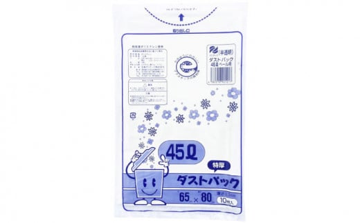 ダストパック　特厚　45L　半透明（1冊10枚入）15冊セット