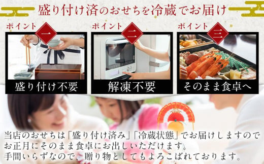 大阪府貝塚市のふるさと納税 グルメ杵屋 特製 おせち料理三段重 48品  / おせち お節 おせち2025 杵屋おせち2025 早期予約おせち おせち料理 おせち料理2025 4人前おせち料理2025 ふるさと納税おせち料理2025 和洋おせち料理2025 三段重おせち料理2025 大阪府貝塚市