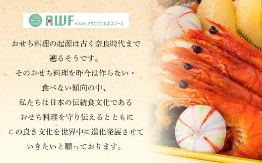 大阪府貝塚市のふるさと納税 グルメ杵屋 特製 おせち料理三段重 48品  / おせち お節 おせち2025 杵屋おせち2025 早期予約おせち おせち料理 おせち料理2025 4人前おせち料理2025 ふるさと納税おせち料理2025 和洋おせち料理2025 三段重おせち料理2025 大阪府貝塚市