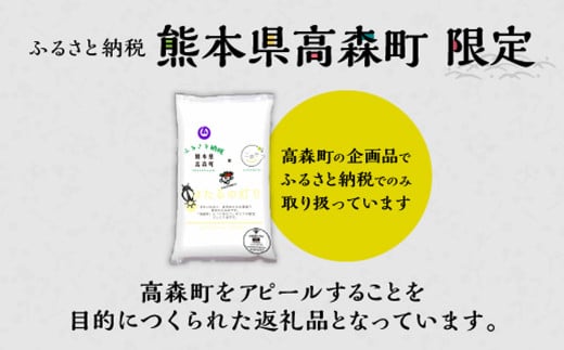 ほたるの灯り 白米 6.5kg