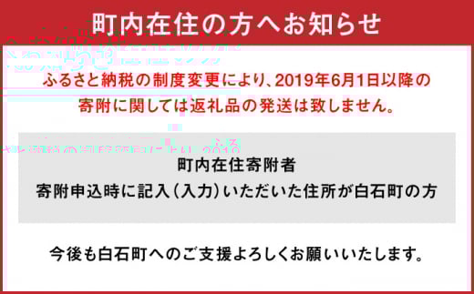 いちごの名産地からお届け！