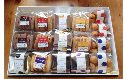 素材にこだわった焼菓子詰合せ クッキー 詰め合わせ ギフト プレゼント お持たせ