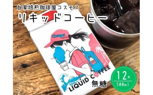 コーヒー マイ スター 本 安い