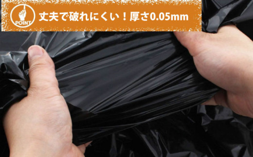 ダストパック　90L　黒（10枚入）×10冊セット