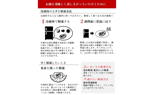 生後およそ2年肥育された国産牛(ホルスタイン牛の雄)は、和牛(黒毛和牛）に比べて赤身が強く、弾力があり、うま味の強い肉です。