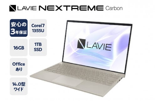 パソコン NEC LAVIE Direct NEXTREME Carbon 14.0型ワイド LED IPS液晶 メモリ 16GB SSD 1TB Windows11 オフィスあり 2023年8月発売モデル ノートパソコン