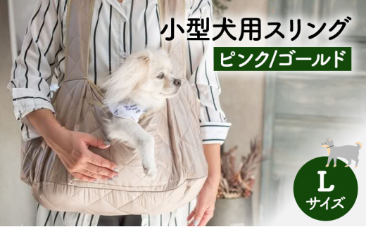 ふるさと納税 服 大阪府 東大阪市 刺繍マフラー（犬の洋服） - 選んだ刺繍で、愛犬に世界に一つのオシャレを 刺繍マフラー（犬の洋服） - 選んだ刺繍で、愛犬に世界に一つの