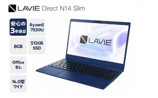 パソコン NEC LAVIE Direct N14 Slim-② 14.0型ワイド LED IPS液晶 メモリ 8GB SSD 512GB Windows11 オフィスなし 2023年11月発売モデル ノートパソコン